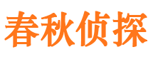 隆安寻人公司